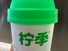-柠季·手打柠檬茶(岳麓山登高路店)