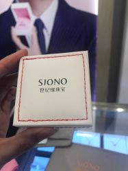 点击看大图 -世纪缘珠宝(贵和领秀城店)