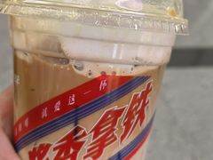 -瑞幸咖啡(三里屯SOHO-6号楼店)