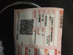 -完美世界影城(昆明翡翠湾店)