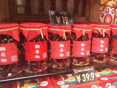 -嘉凌码头·重庆特产手工火锅底料(洪崖洞九楼店)