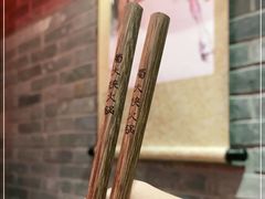 -蜀大侠火锅(森兰花园城店)