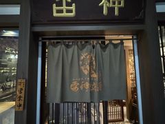 -雷神拉面(财富中心玉米楼店)