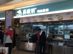 门面-苏晓玥·手作江南小吃(深圳北站店)