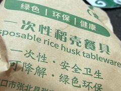 -天源居餐厅·地方特色菜(张北店)