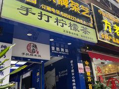 -糯霸手抓糯米饭