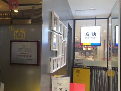 -方快-照相馆(大连路宝地广场店)