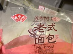 -鼎丰真(越野路店)