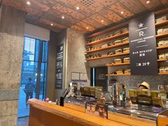 -星巴克臻选(北京嘉里中心第二店)