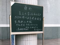 -复旦大学邯郸校区南区游泳馆