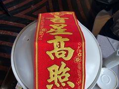 -御锦天(外滩六号店)