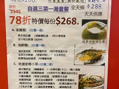 -四点金饭店(将军澳店)