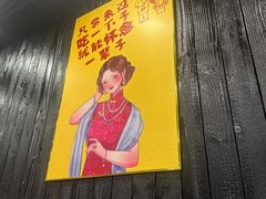 -就这么牛潮式牛肉火锅(华侨城店)