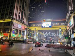-八十八粉儿(尚都店)