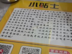-曾仔竹升面