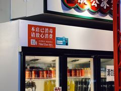 -沙胆彪炭炉牛杂煲(成都玉林店)