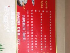 -老烟台灌汤包(南洪街店)