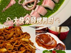 -秀儿四九城·新京菜(亚运村鸟巢店)