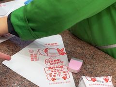 -张一元(总店)