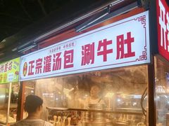 -健康路夜市