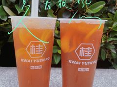 -桂桂茶(恒基名人店)