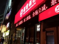 -招商银行(大坪支行)