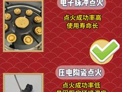 -闽龙广场