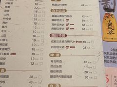 -盡膳口福跷脚牛肉火锅(合生汇购物中心店)