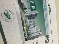 -广州仁爱天河医院体检中心