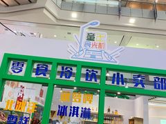 -凯德广场(学府店)