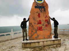 -青海湖国家重点风景名胜区