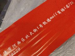 -金陵暴走小龙虾·迷踪蟹(凯德MALL店)