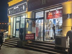 -老虎石海上公园