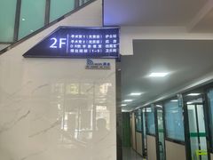 -半岛宠物医院24小时(科华中路店)