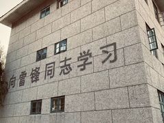 -1970南湖影视基地(建设南路店)