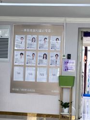 -广州美莱医疗美容医院