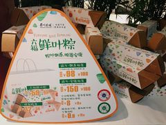 -眉州东坡(通州店)