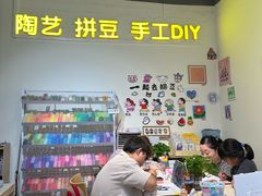 -垚陶陶(同成街华联店)