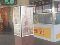 -藁城北服务区-停车场