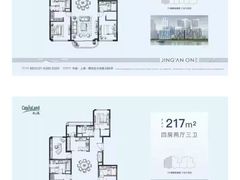 -凯德星贸大厦