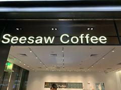 -Seesaw Coffee(上海尚悦湾店)