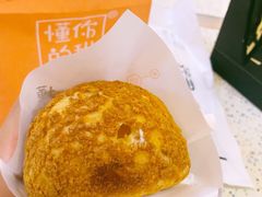 -君之狮子山·轻糖烘焙(开元Mini店)