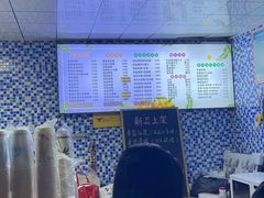 菜单-好时味十三姨(河西路店)