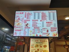 -八二小区抄手(三友路店)
