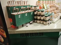 -泸溪河桃酥(西直门凯德店)