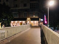 -麦当劳(伟城广场店)