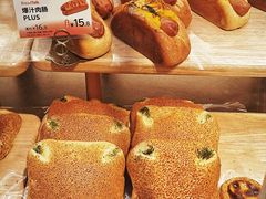 -BreadTalk面包新语·烘焙蛋糕(五羊邨店)