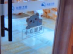 -尚荟汤泉生活馆