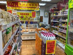 零售区-百年义利(百万庄店)