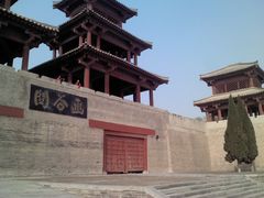 -函谷关历史文化旅游区